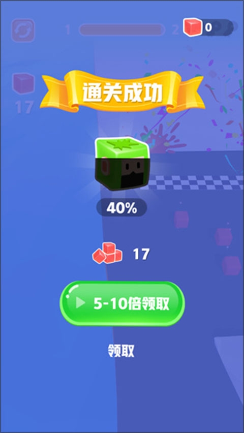 果冻爆爆乐中文版下载