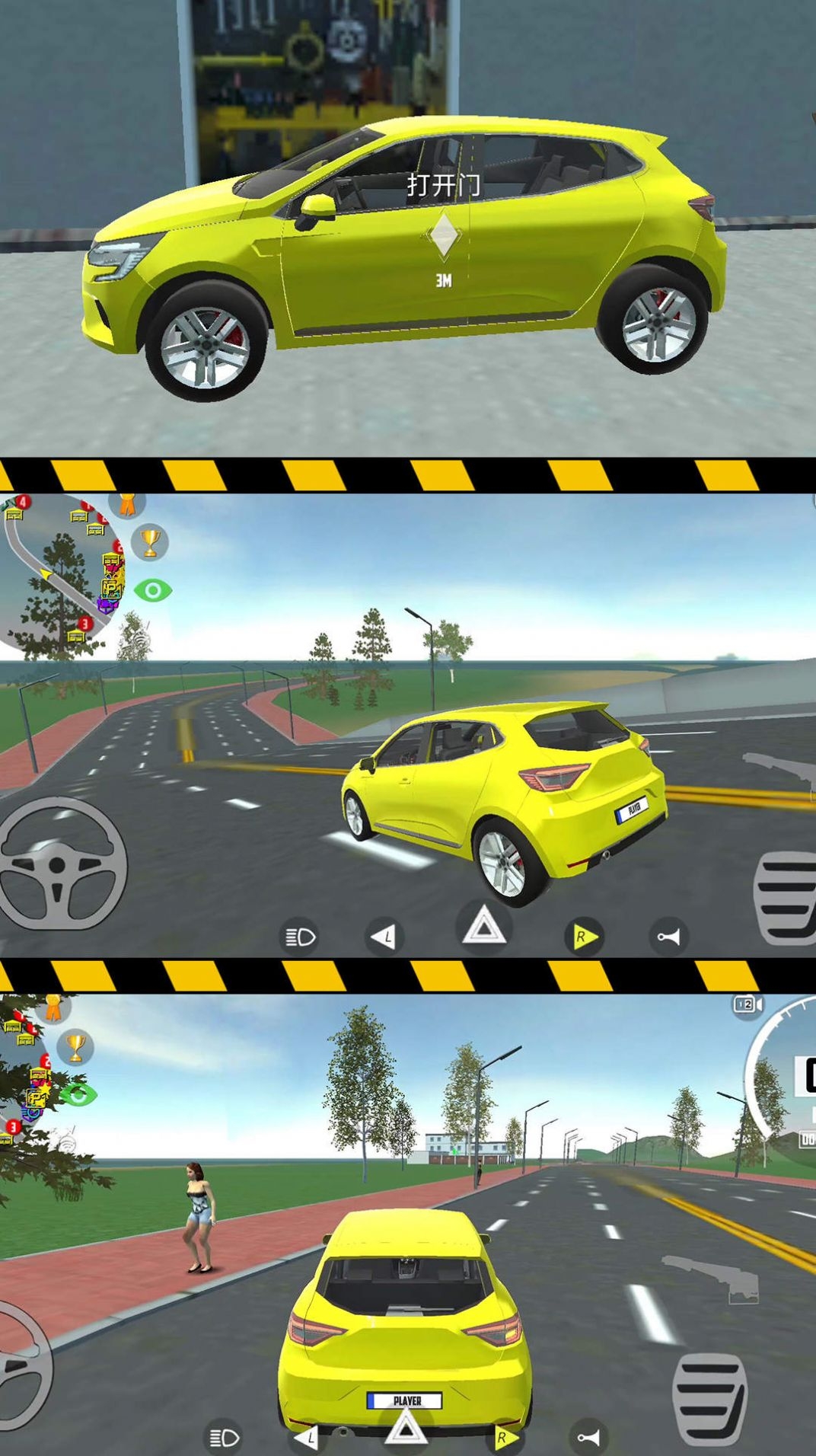 玩命追逐2下载安装