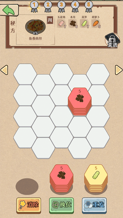 幸福小摊贩手游下载