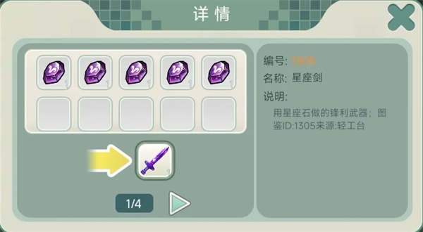 创造世界游戏下载安装