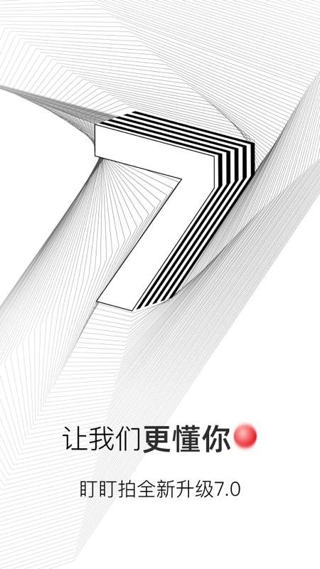 盯盯拍记录仪官网app