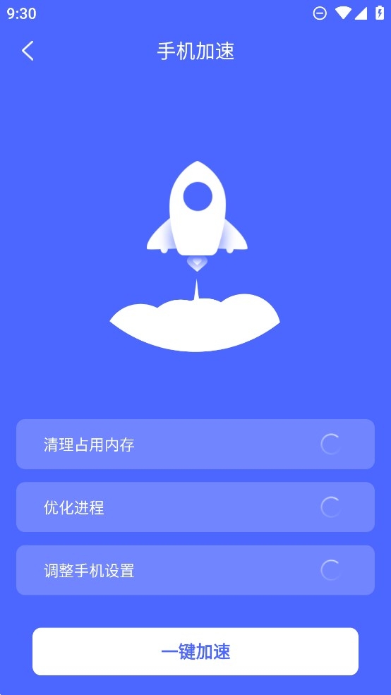 锐捷文件管理app