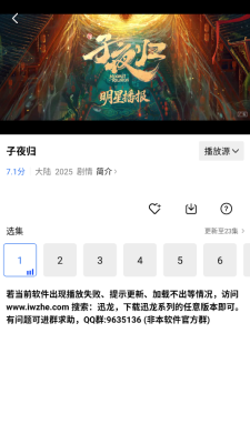天空视频下载官网版