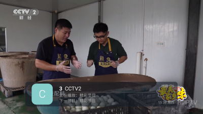 蓝光直播官方版正版下载