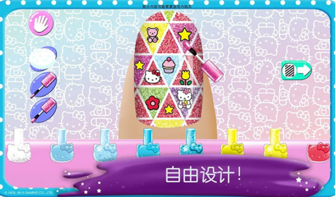 HelloKitty美甲沙龙下载
