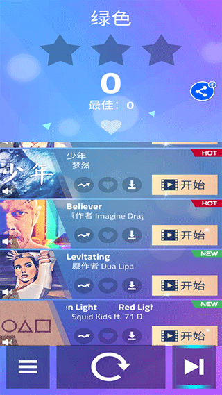 钢琴块4下载免费安装