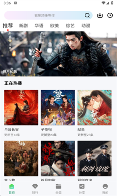 拾光视频官方版下载