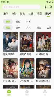 牛牛视频安卓版