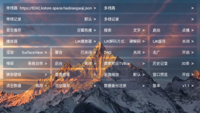 老表影视官方版下载