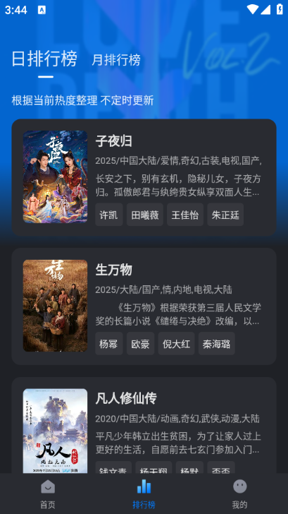 佩奇影视app免费版