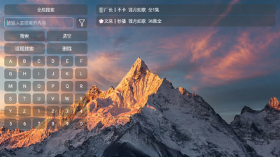 老表影视官方版下载