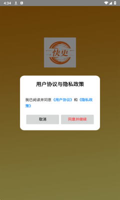 快更短剧最新版