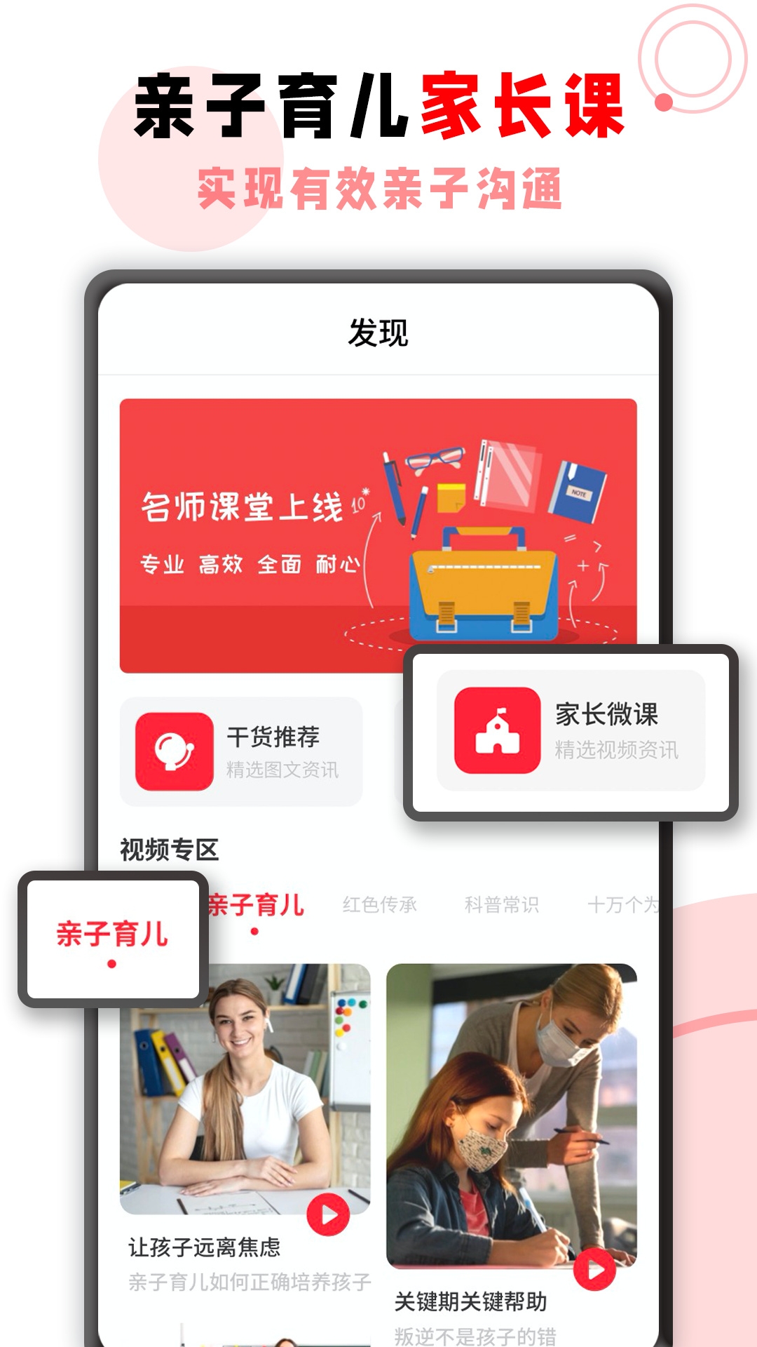 学霸君最新版app下载