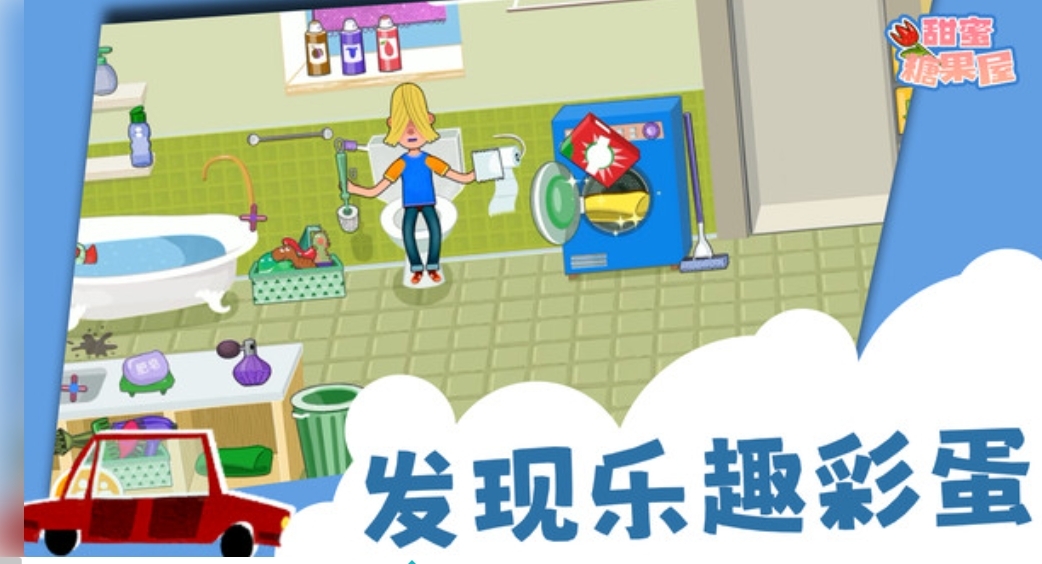 甜蜜糖果屋手游下载官网版