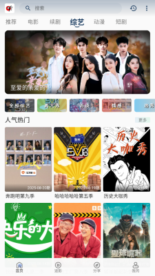 free影视app官方版下载