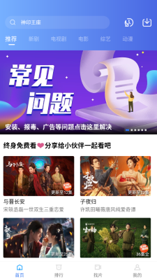 天空视频下载官网版