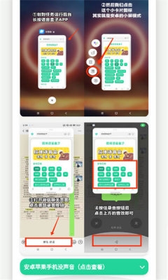 头牛语音盒下载app