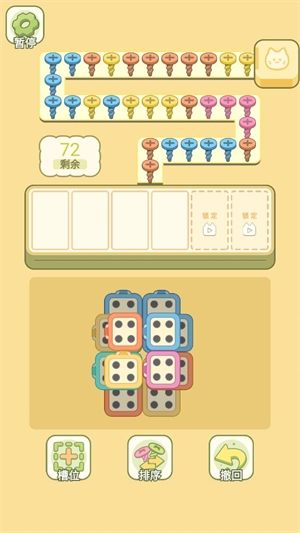 迷你梦幻小屋下载手机版