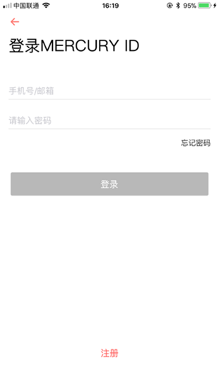 水星WiFiapp官网下载