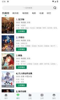 拾光视频官方版下载