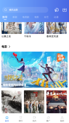 星星视频app下载