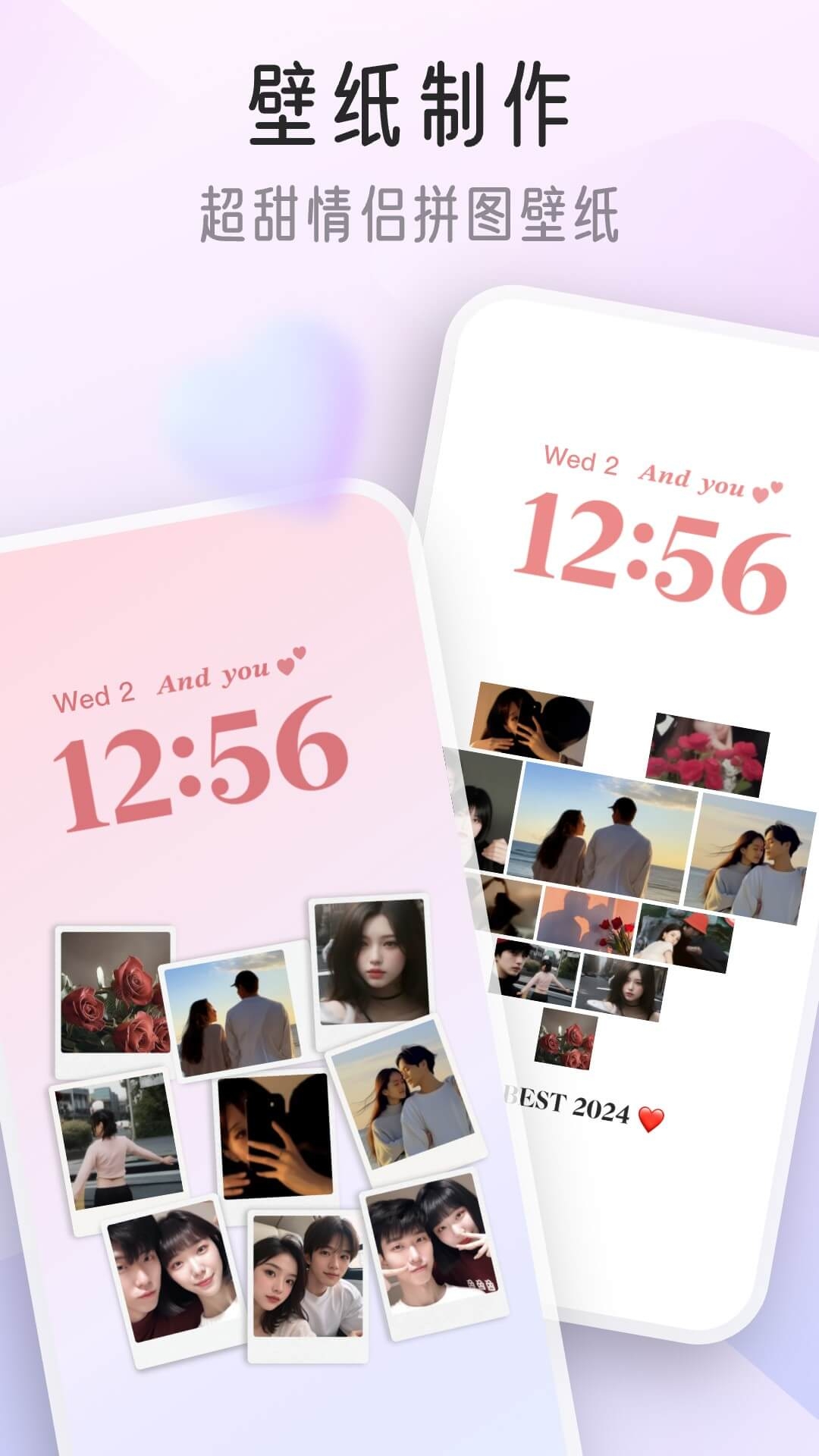 我的桌面iScreen最新版