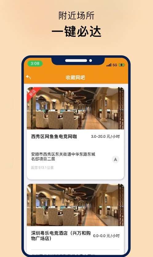易上网云掌柜官网版入口
