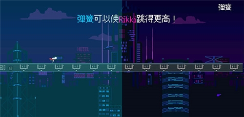 赛博冲刺游戏下载