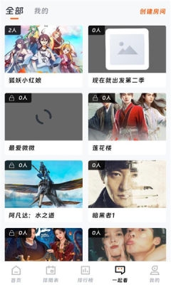 香葱追剧官方版下载