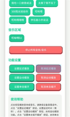 头牛语音盒下载app