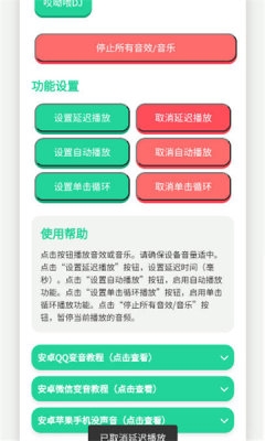 头牛语音盒下载app