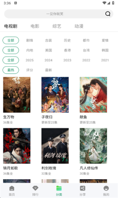 拾光视频官方版下载
