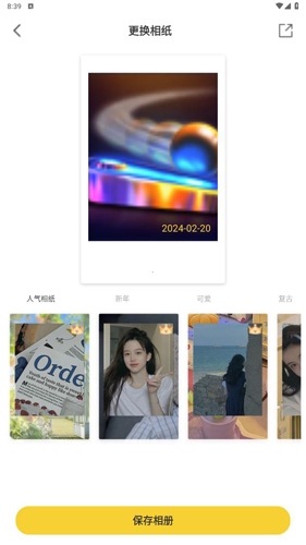 拍立得复古相机软件下载安卓版