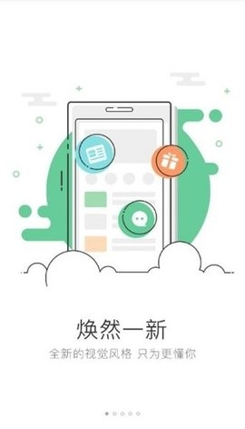 峰峰信息港app