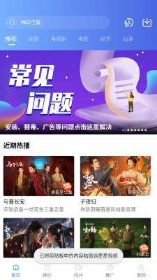 星星视频app下载