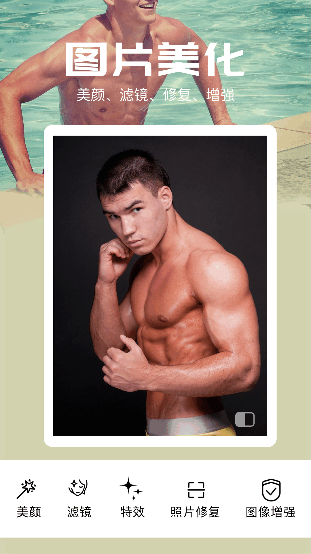 GigaBody健身官方版