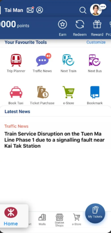 MTR港铁app下载软件