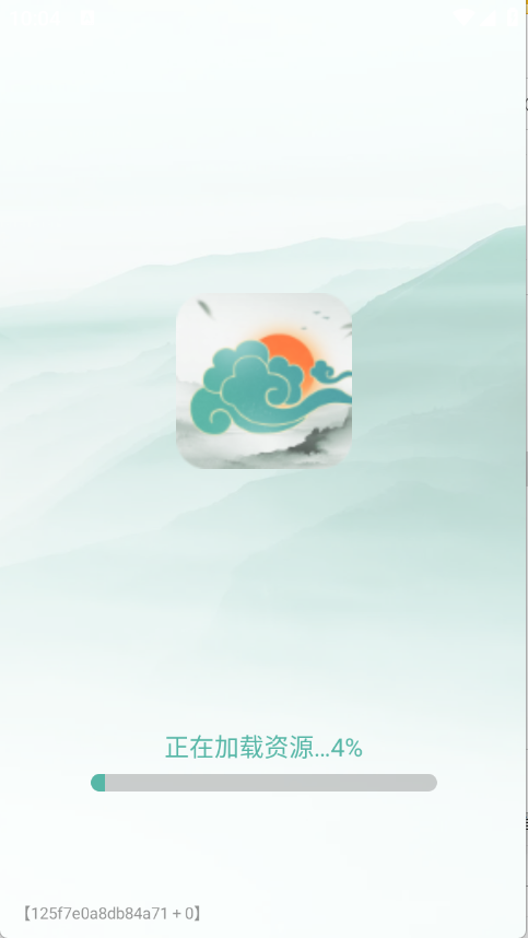 灵通天气下载app