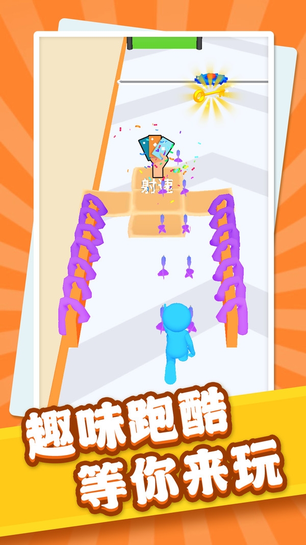 闯关射击手游戏下载