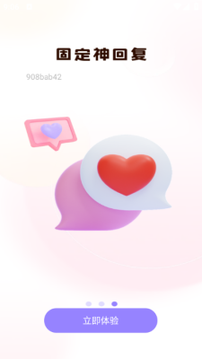 手信输入法下载