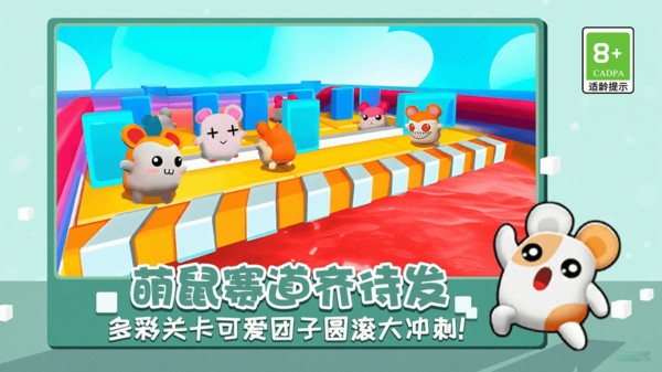 跑酷闯关挑战赛游戏下载