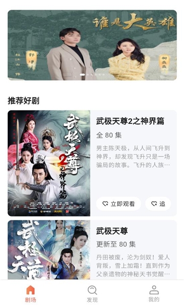 魔方剧场app官网版下载