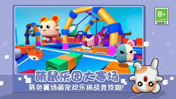 跑酷闯关挑战赛游戏下载