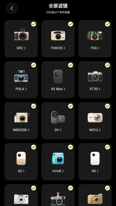 Kapi相机下载官网版