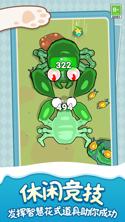 孤岛创世纪手游下载