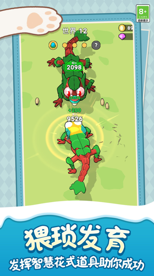 孤岛创世纪手游下载