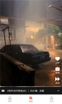 魔方剧场app官网版下载