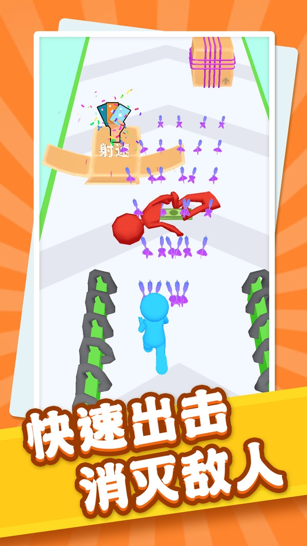 闯关射击手游戏下载