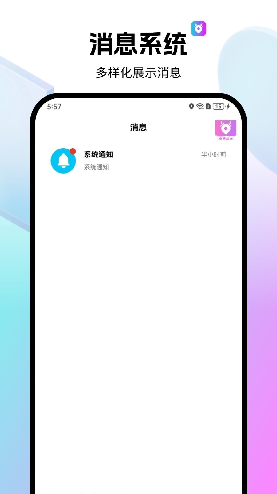 全民代驾app下载安装最新版