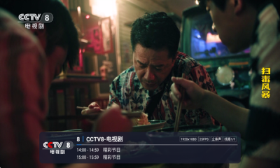 好朋友电视下载app